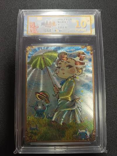 天玑星卡拍第169期《2.5周四截拍》持续收拍收评中 满赠卡需备注 - 卡萃 路蓝奇境 李尊奇 粗闪折光 伞 JBH10星