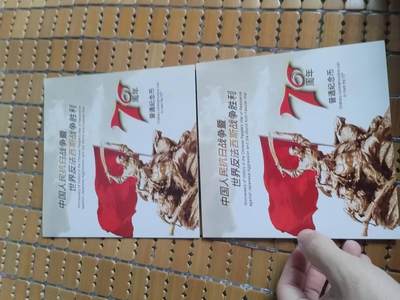 抗战卡册 - 抗战卡册