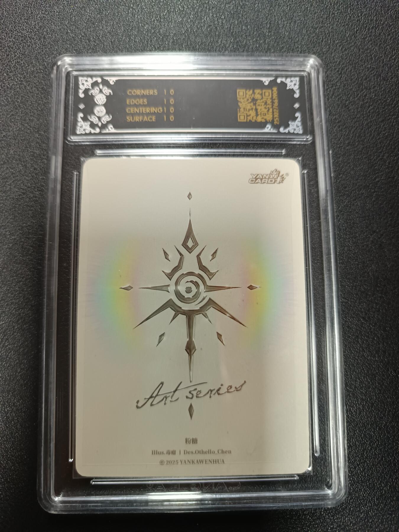 天玑星卡拍第169期《2.5周四截拍》持续收拍收评中 满赠卡需备注