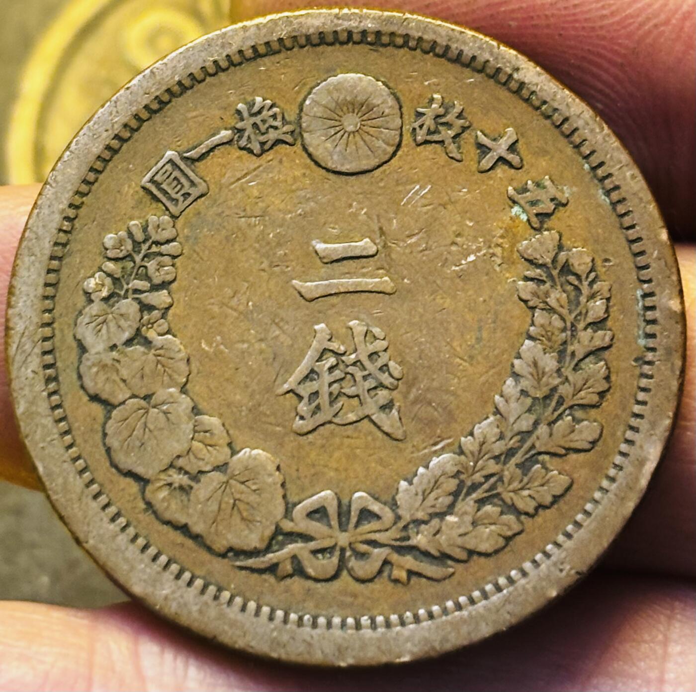 文馨钱币收藏第 293 场，春节前最后一期全部发出，将不予寄存，请悉知