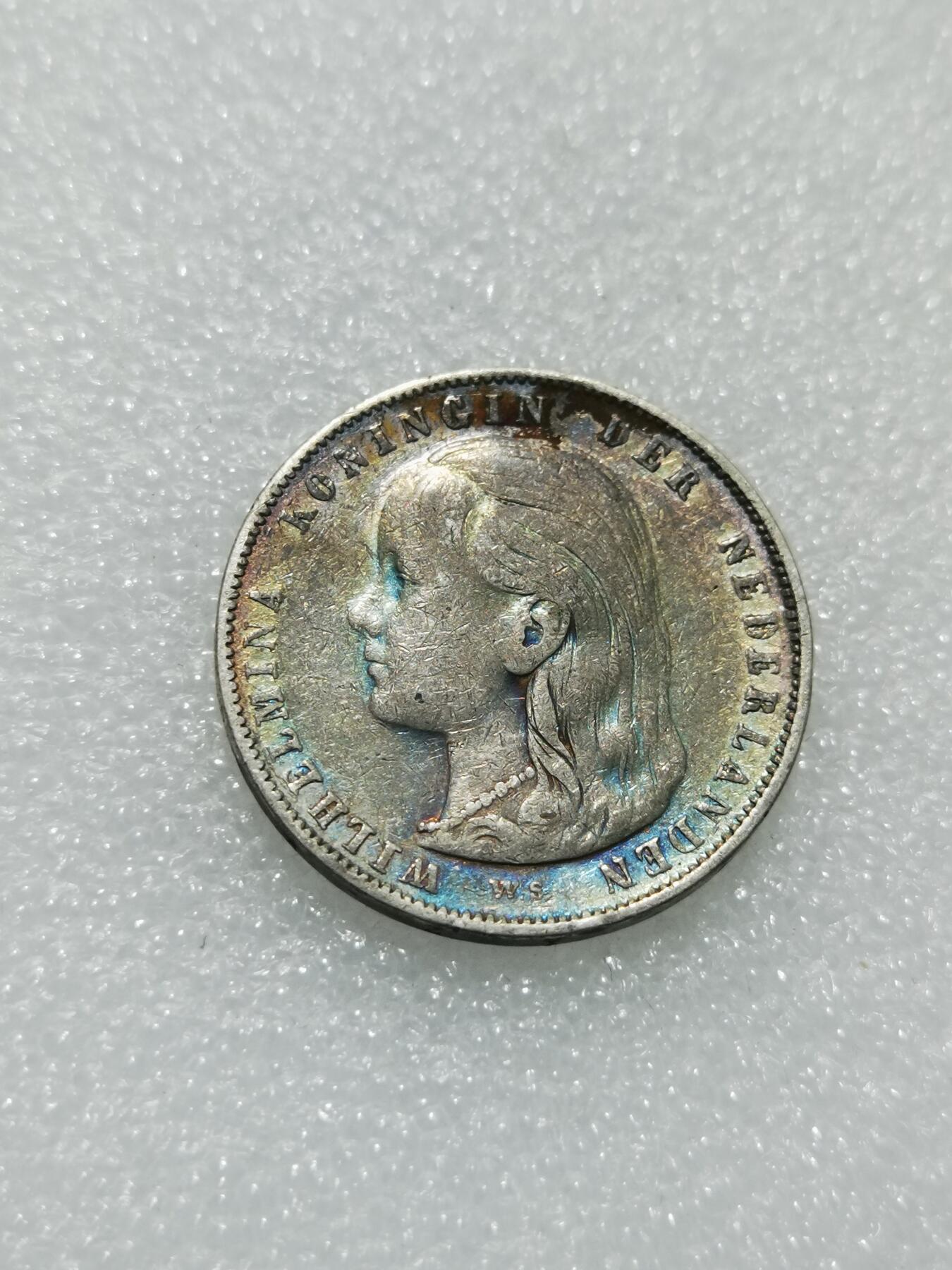 天下钱庄专场欢迎参拍 荷兰威廉敏娜萝莉头1盾银币