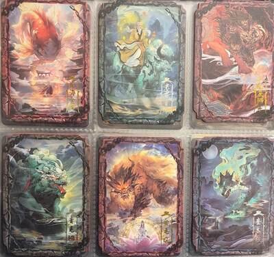 麦趣喜首场(2月7号周六晚上21点截拍，欢迎竞拍)  【毕业套】趣卡社西游1 非编毕业套 送卡册