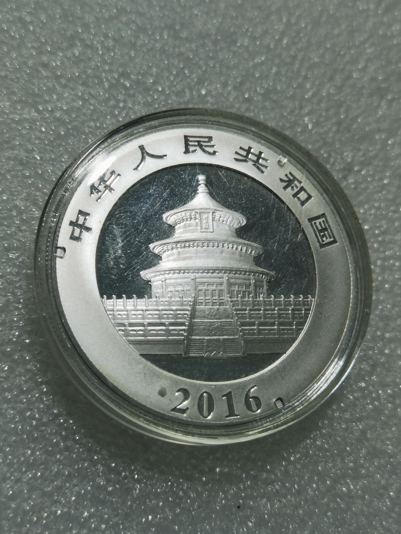 天下钱庄专场欢迎参拍