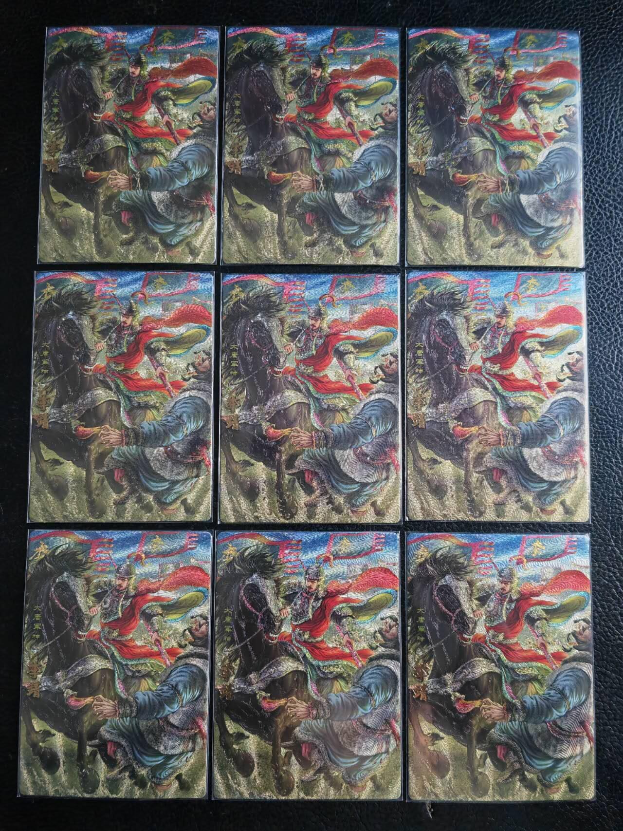 阳大大卡牌拍卖第98期（持续收拍品，周六晚上九点截拍，进群福利早知道）