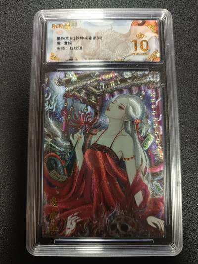 天玑星卡拍第169期《2.5周四截拍》持续收拍收评中 满赠卡需备注 - 墨婉文化（乾坤未定系列）魔·虞姬 红玫瑰 粗闪 保粹爆金10