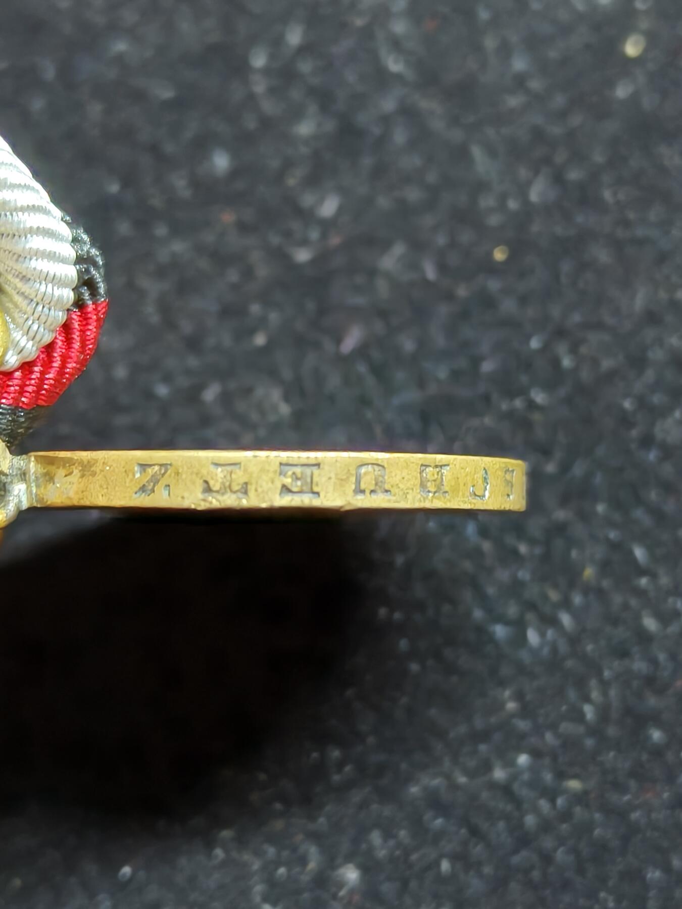 2026新年第一场  普法战争奖章  边铭版