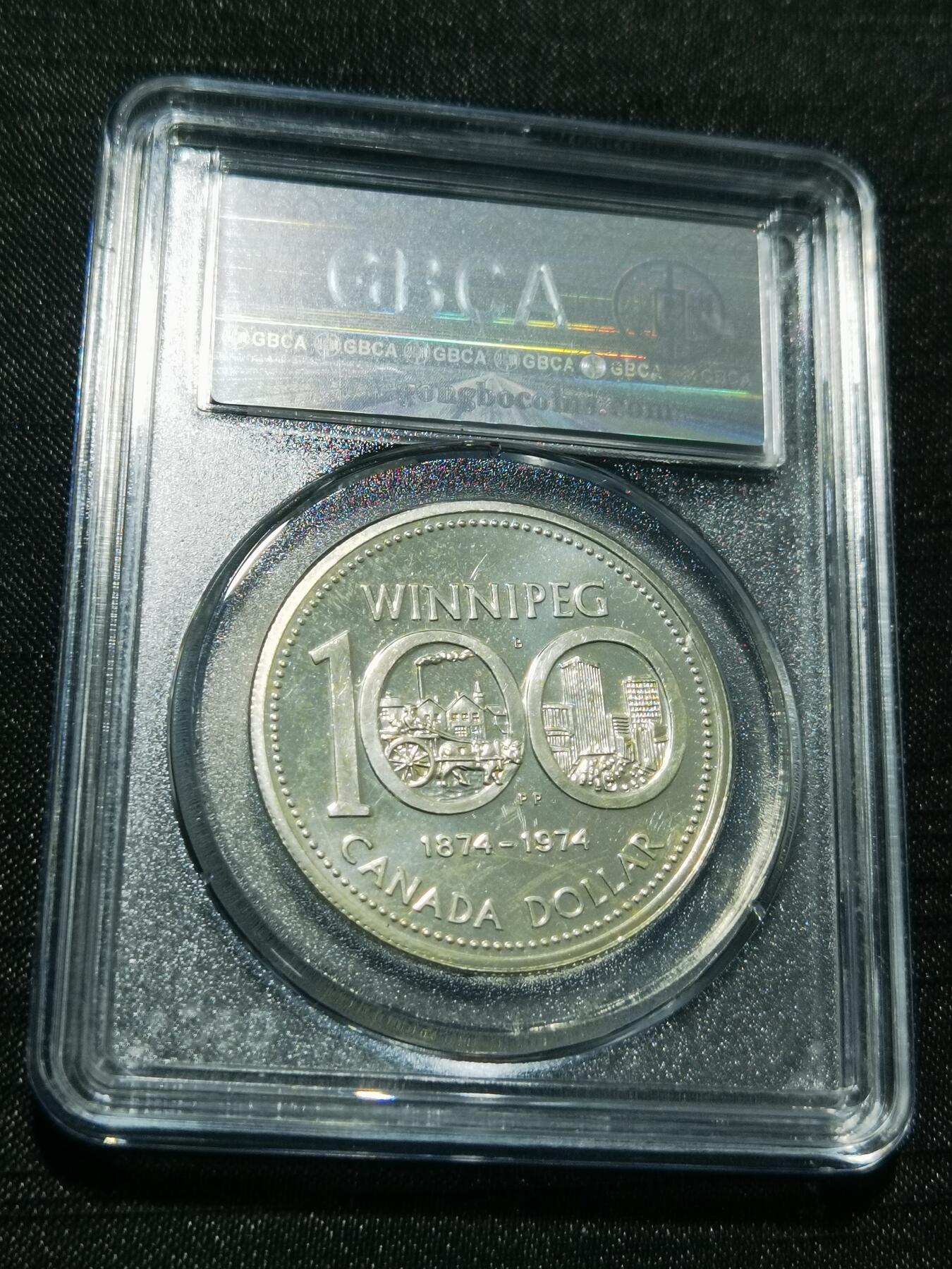 天下钱庄专场欢迎参拍 加拿大1加元银币