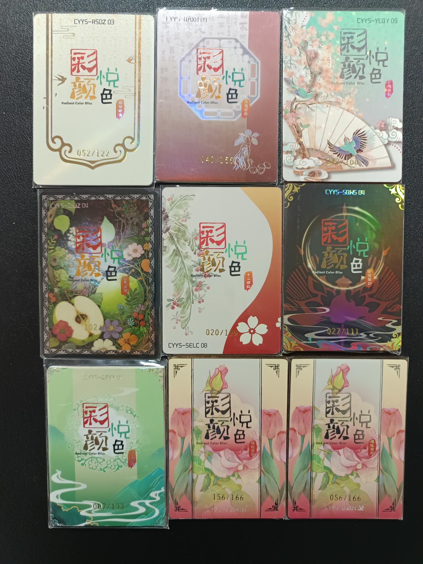 天玑星卡拍第169期《2.5周四截拍》持续收拍收评中 满赠卡需备注