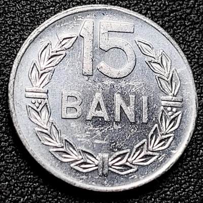 泉币菌-第181场- 精品福利场 - 1975年 罗马尼亚15巴尼硬币 2.87g 19.5mm