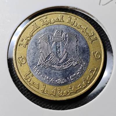 KK钱币收藏小铺  第393期  2月预留时间 周末发货 -  叙利亚25皮