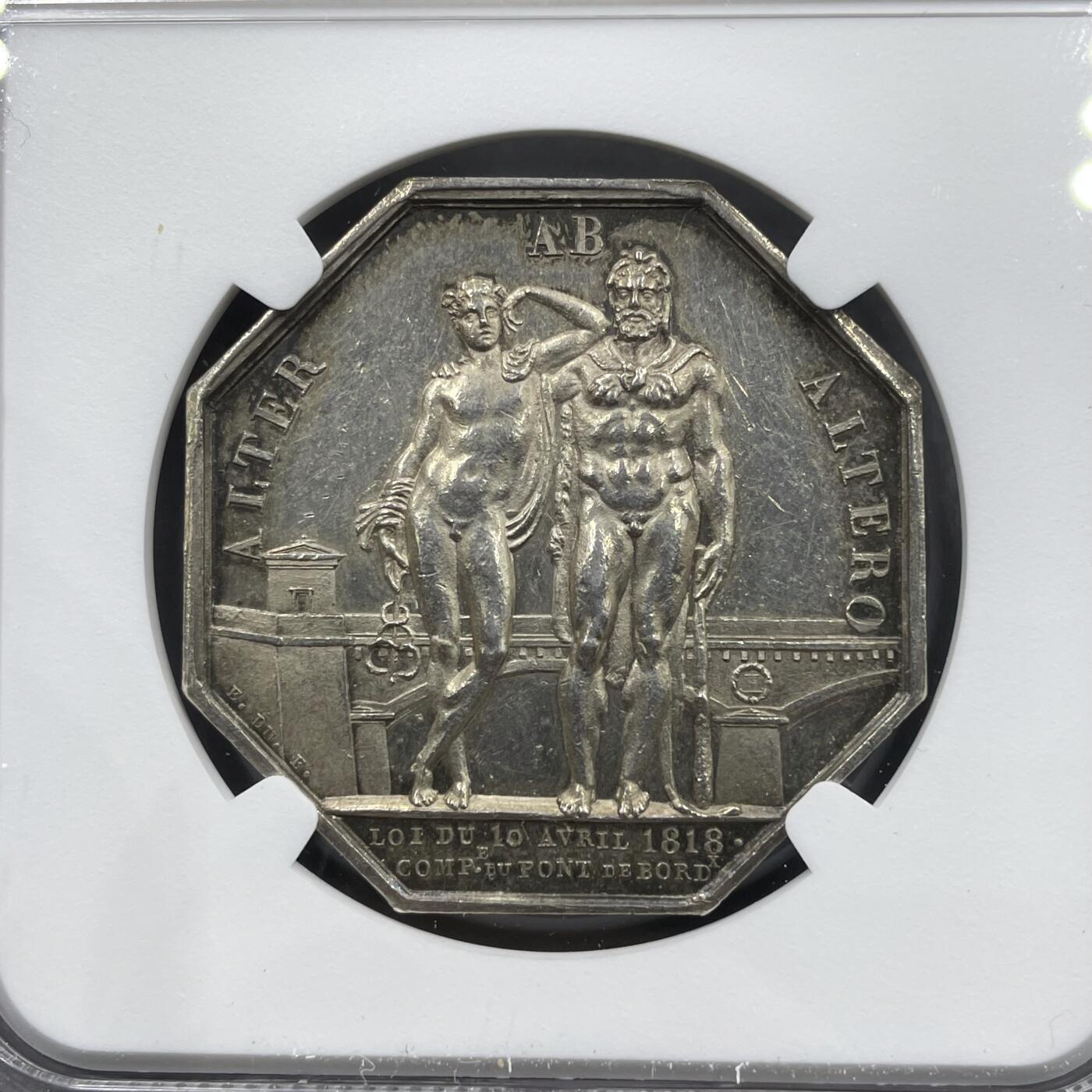 「木头集藏」“ 新岁撷珍”——章牌精品专场！ 法国波尔多桥梁与道路公司八角银章，MS 61 ，直径：34 mm，边铭：船首 ARGENT （1842-1845年），