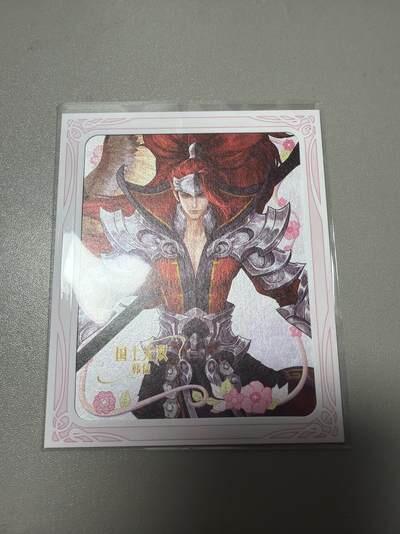 麦趣喜首场(2月7号周六晚上21点截拍，欢迎竞拍)  不凡玩品X王者荣耀 相卡 背面有防伪标 浮雕闪彩工艺