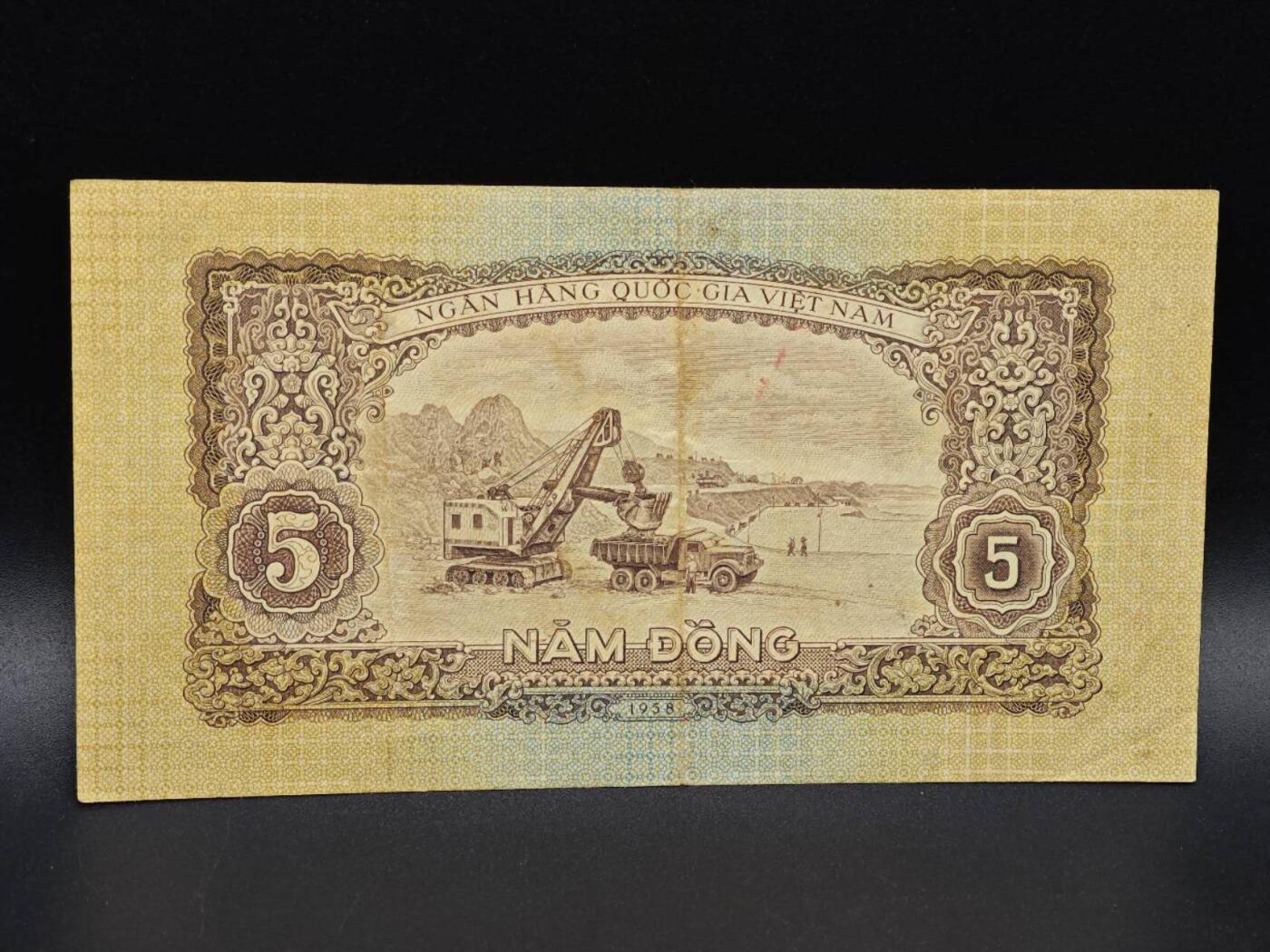 【淘币小摊】实时拍第八百六十五拍   纸币场    年前最后一周之前预留预留8号9号全部发出请更换最新收货地址不方便收货的请勿参拍或者顺丰到付 越南1958年5盾纸币【有折】