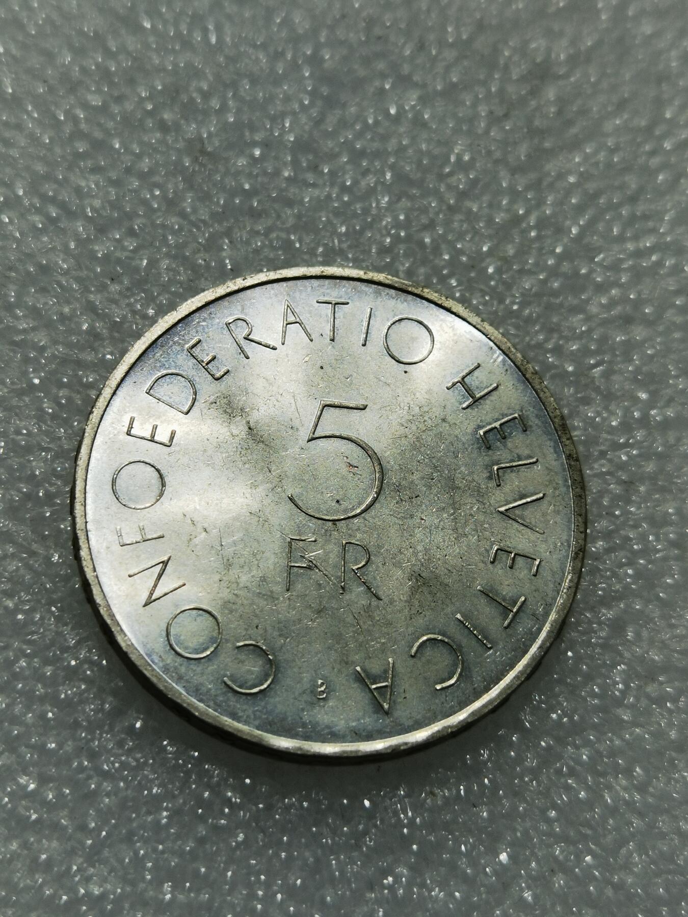 天下钱庄专场欢迎参拍 1963瑞士5法郎银币