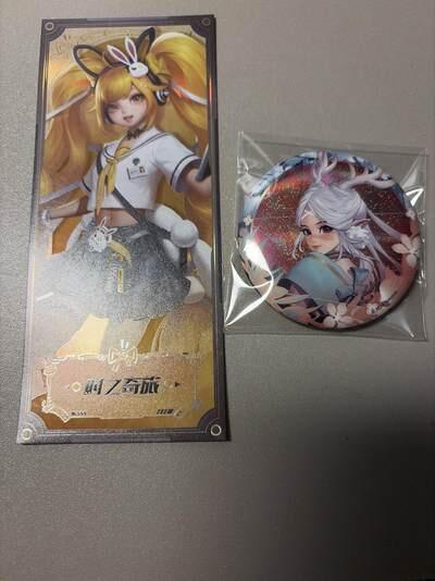 麦趣喜首场(2月7号周六晚上21点截拍，欢迎竞拍)  正版王者荣耀周边