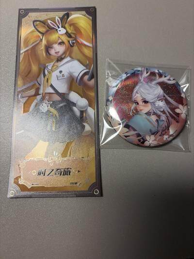 麦趣喜首场(2月7号周六晚上21点截拍，欢迎竞拍)  - 正版王者荣耀周边