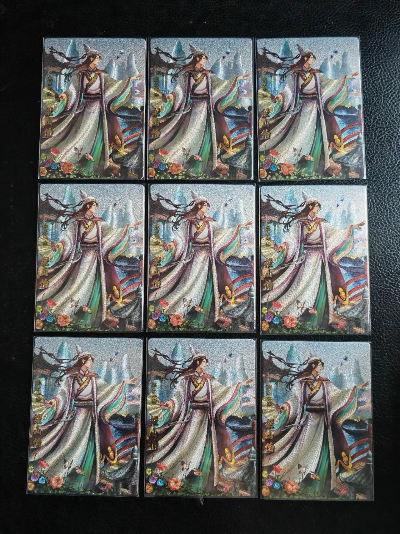 阳大大卡牌拍卖第98期（持续收拍品，周六晚上九点截拍，进群福利早知道）