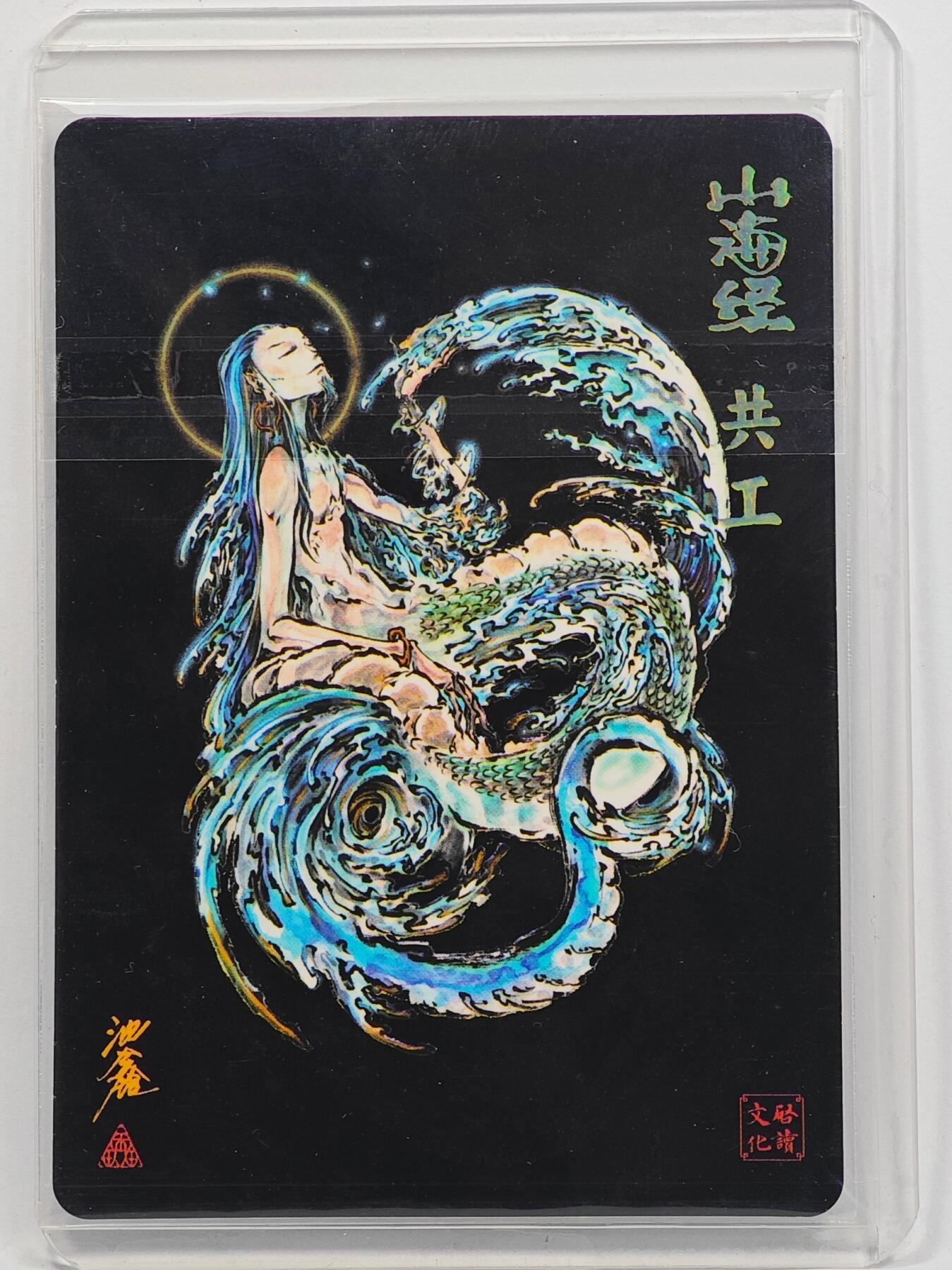 白泽拍卖卡牌手绘专场第32期（愿得长如此 年年物侯新）