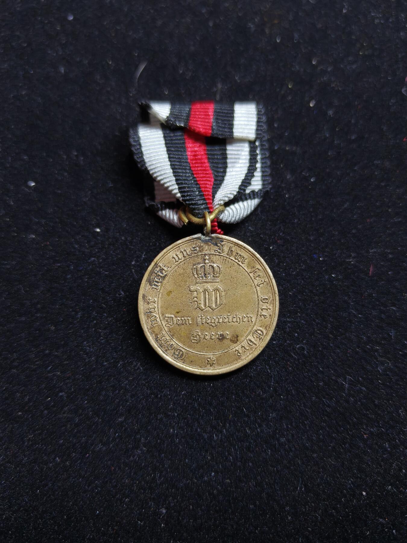 2026新年第一场  普法战争奖章  边铭版