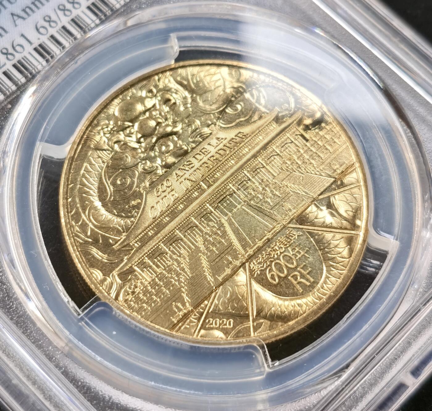 甄臻铺-世界币章拍卖（第49期）精品场拍品征集中，送拍享返佣金等优惠多多 PCGS-MS68 2020年法国纪念紫禁城建成600年1/4欧纪念币