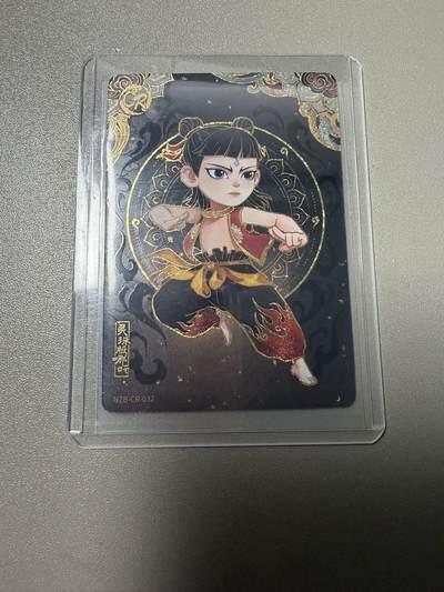 麦趣喜首场(2月7号周六晚上21点截拍，欢迎竞拍)  卡游哪吒 CR