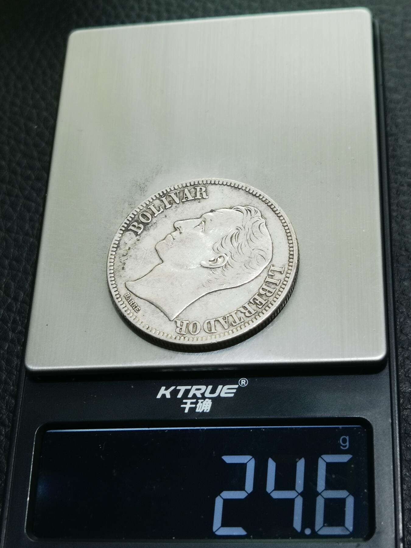 天下钱庄专场欢迎参拍