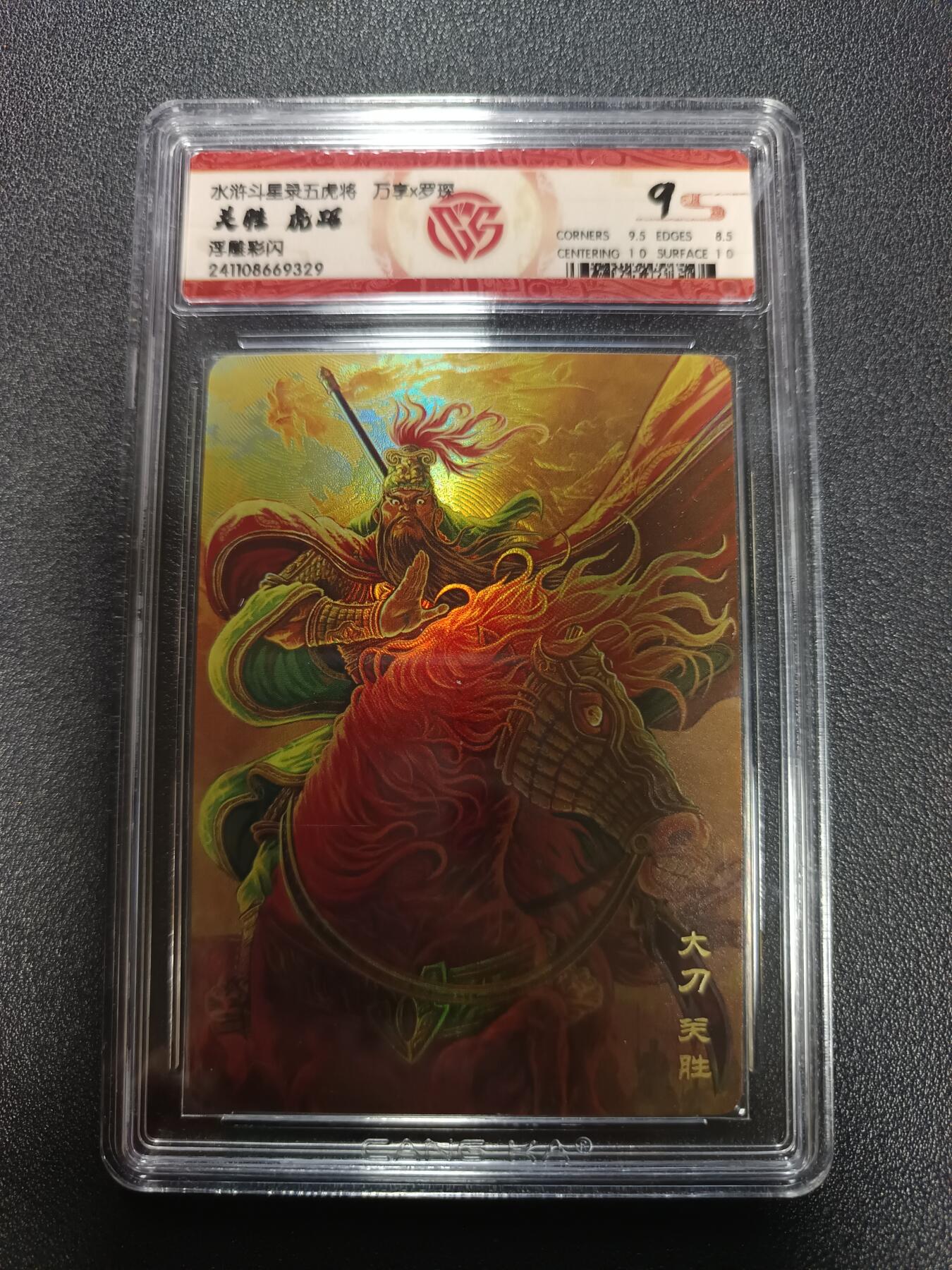 天玑星卡拍第169期《2.5周四截拍》持续收拍收评中 满赠卡需备注