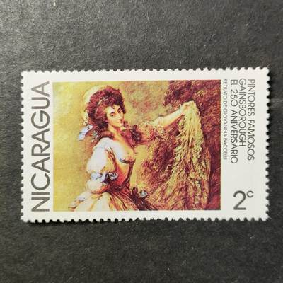 嘉禾收藏    【第464期】            无佣金、可寄存、满30元包邮 - 绘画邮票