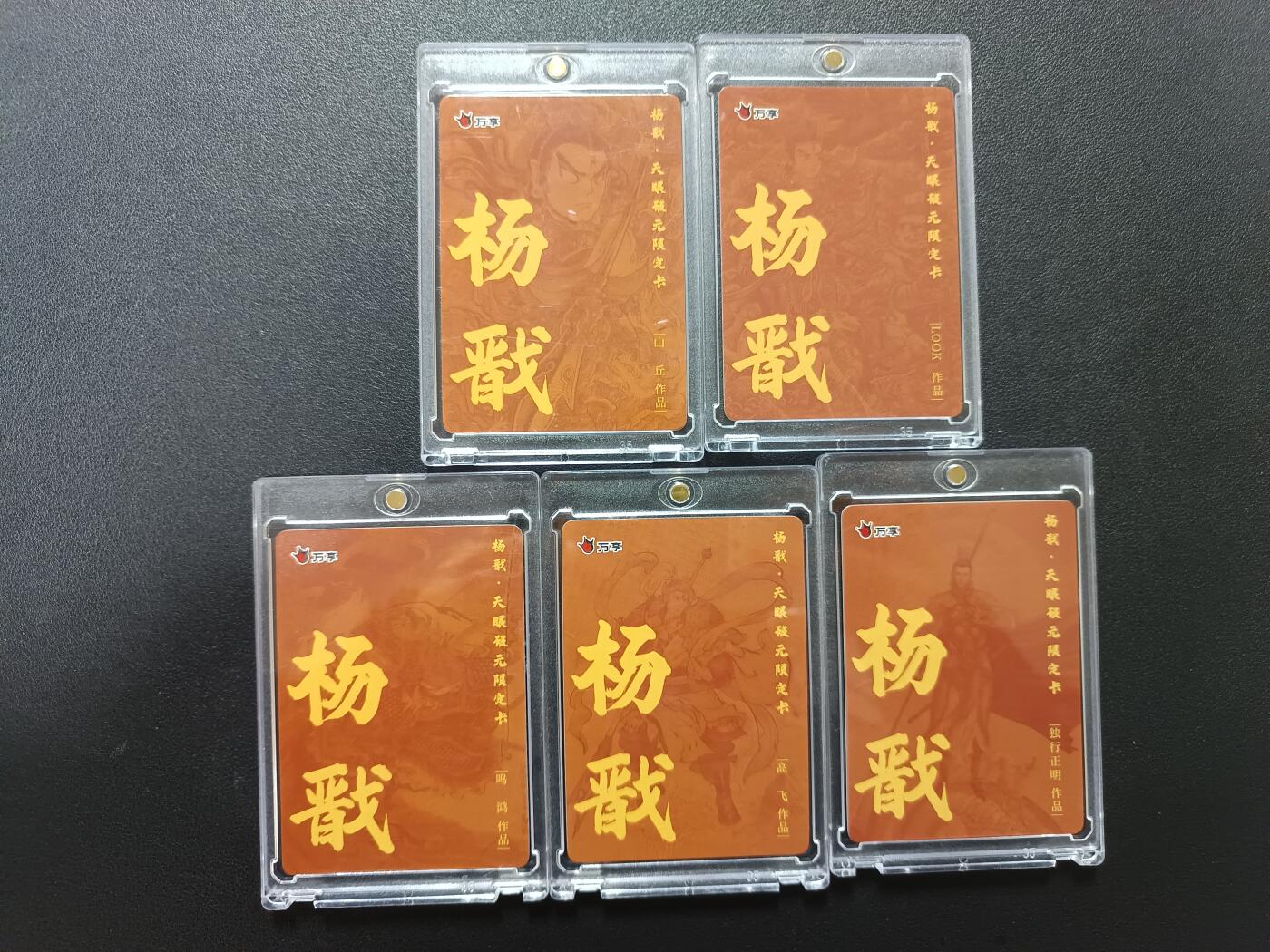 天玑星卡拍第169期《2.5周四截拍》持续收拍收评中 满赠卡需备注