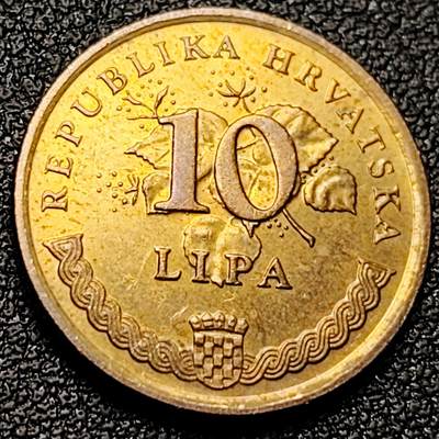 泉币菌-第181场- 精品福利场 - 克罗地亚10利帕硬币1997年 20.0毫米 3.32克