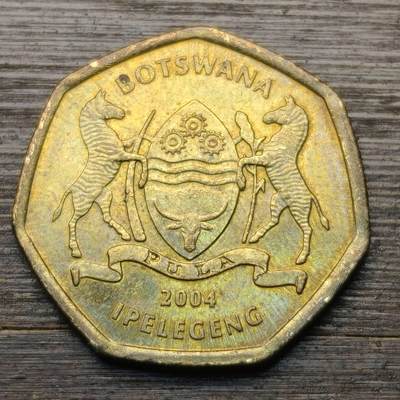 【铜匠收藏】★第147★散币专场 不寄存，30包邮。不满30元，支付5元运费。《接受代拍 代送NGC评级》 48【无寄存】博茨瓦纳 2004年 2普拉