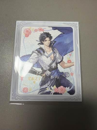 麦趣喜首场(2月7号周六晚上21点截拍，欢迎竞拍)  不凡玩品X王者荣耀 相卡 背面有防伪标 浮雕闪彩工艺