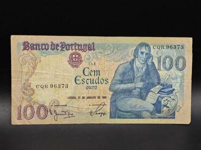 【淘币小摊】实时拍第八百六十五拍   纸币场    年前最后一周之前预留预留8号9号全部发出请更换最新收货地址不方便收货的请勿参拍或者顺丰到付 - 葡萄牙100埃斯库多纸币【有折】