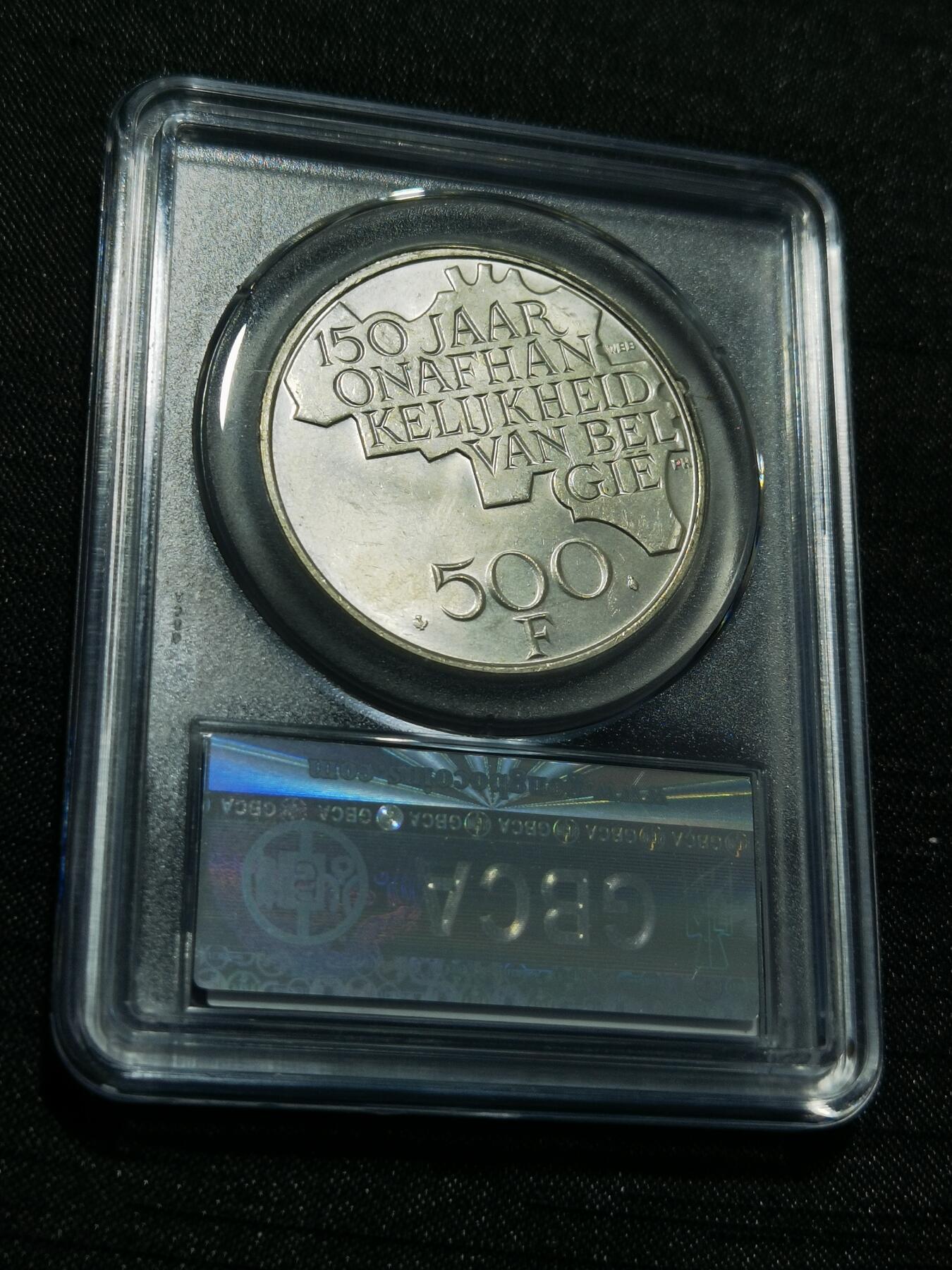 天下钱庄专场欢迎参拍