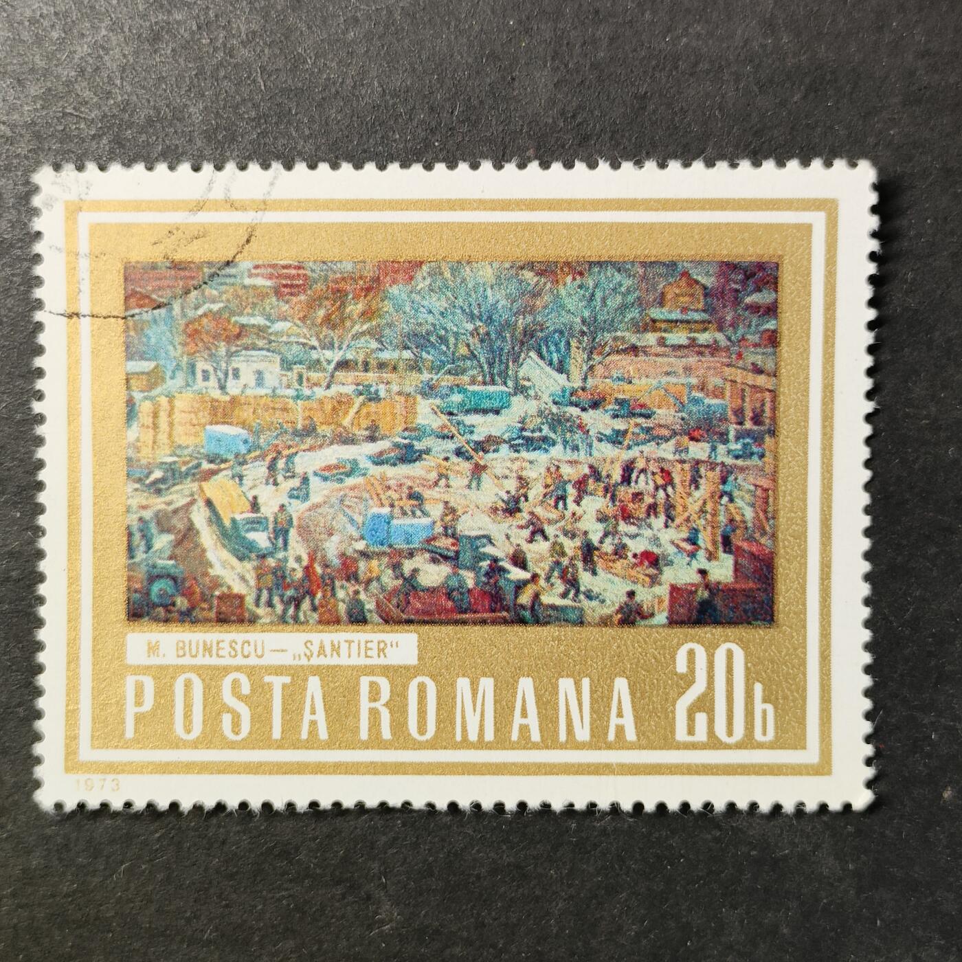 嘉禾收藏    【第460期】            无佣金、可寄存、满30元包邮 绘画邮票