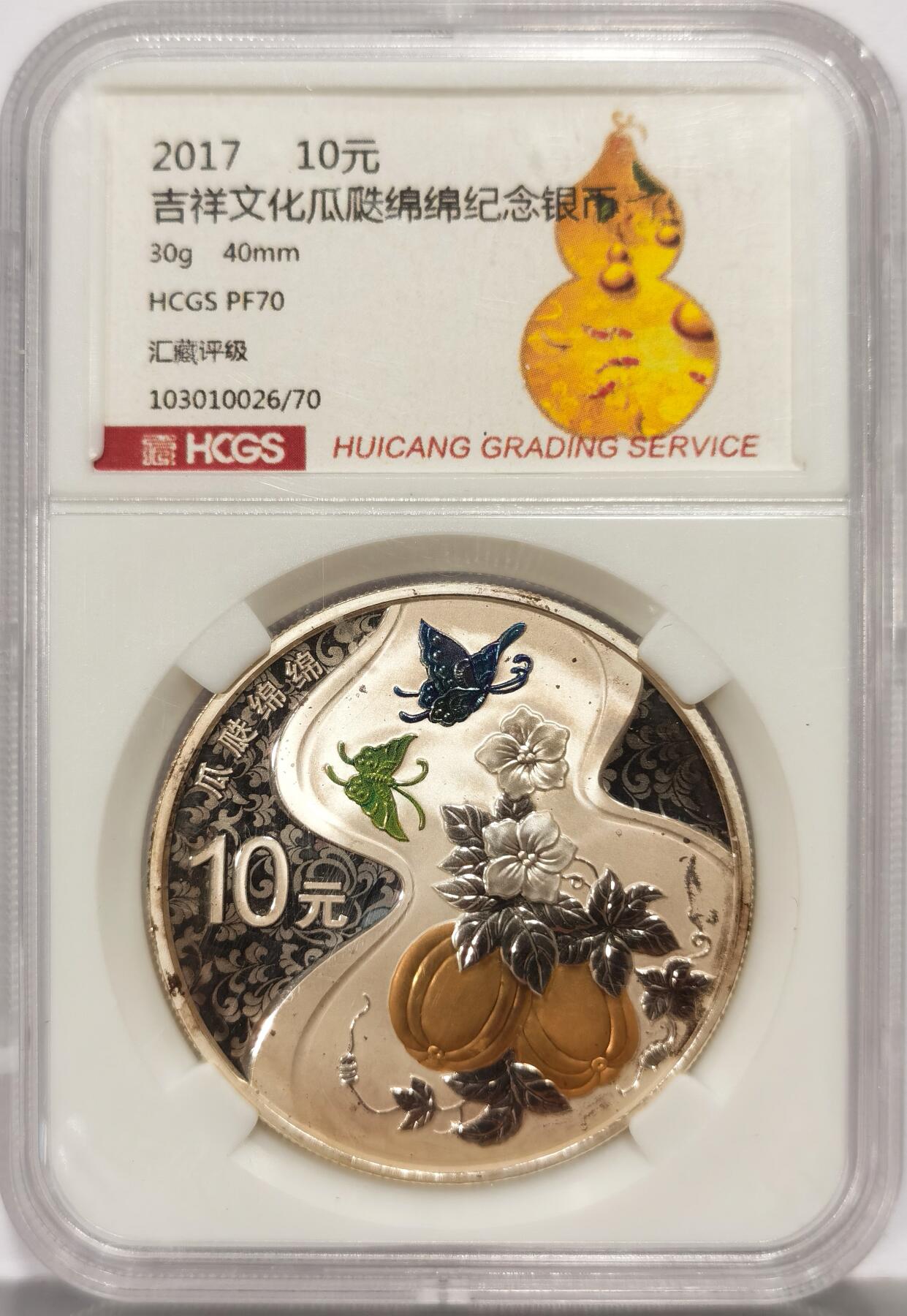 博洋堂“心向春光”2月精品大拍专场暨第160期（全场包邮）