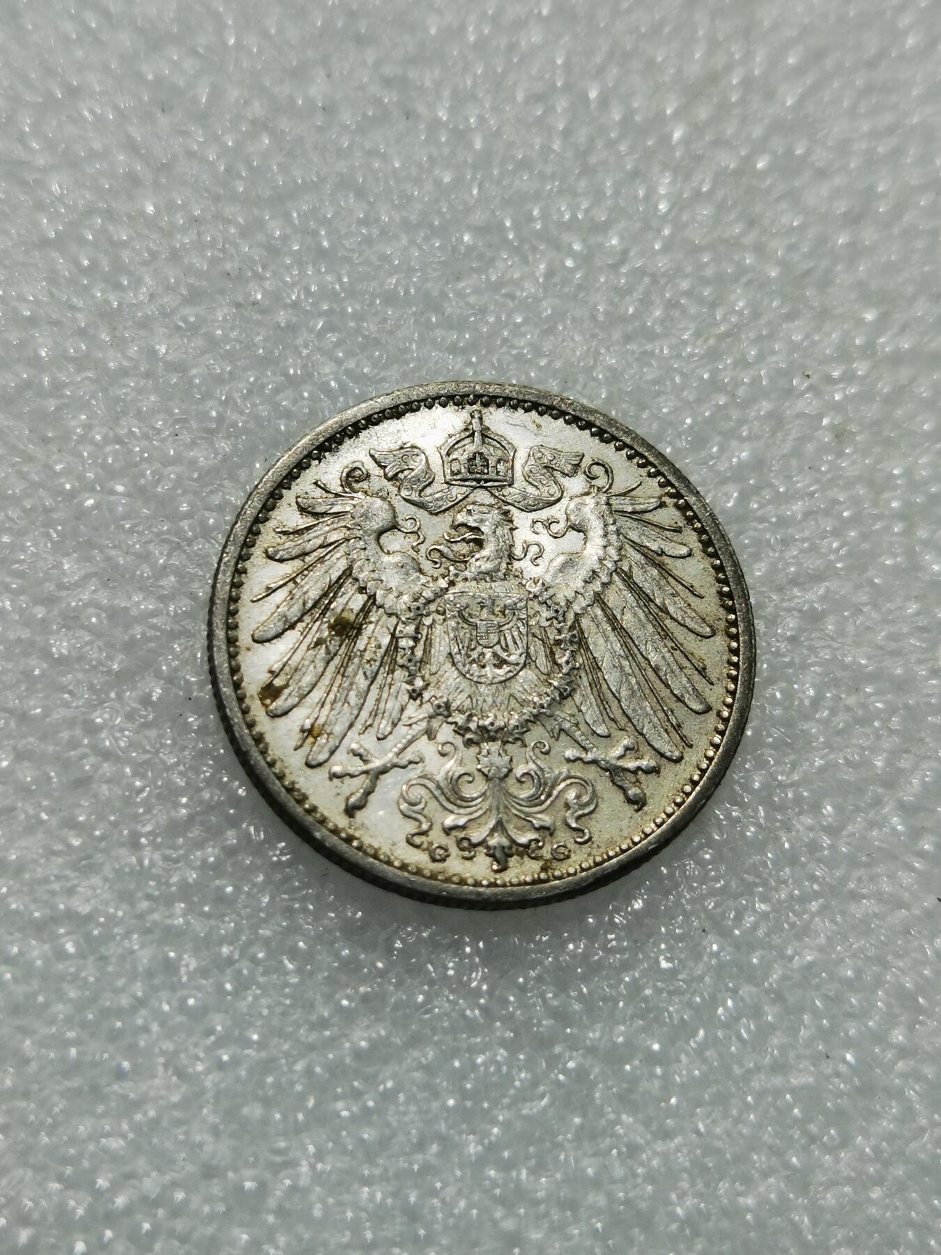 天下钱庄专场欢迎参拍 德国1马克银币