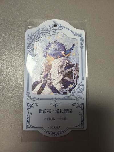 麦趣喜首场(2月7号周六晚上21点截拍，欢迎竞拍)  - 不凡玩品X王者荣耀 挂牌异形卡 背面有防伪标 送缎带 浮雕彩闪工艺