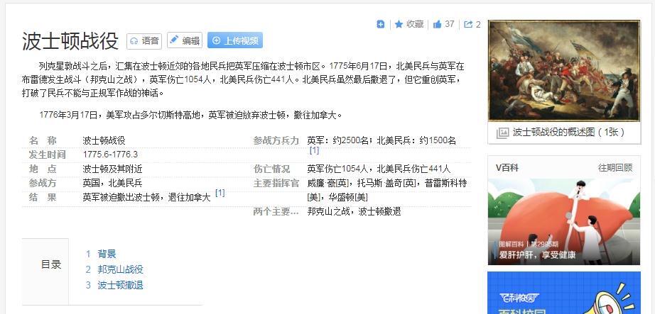 【艺术】著名法国艺术大章 1776年美国华盛顿指挥独立战争高浮雕精制超大铜章 带原盒 68MM 162克