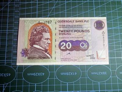 【炜奕收藏】，第五十九期，苏格兰多时期钞票，年前最后一期，拍后所有寄存物品将寄出 - 1999年苏格兰克莱斯戴尔银行20镑纪念钞，品相如图，稀少品种