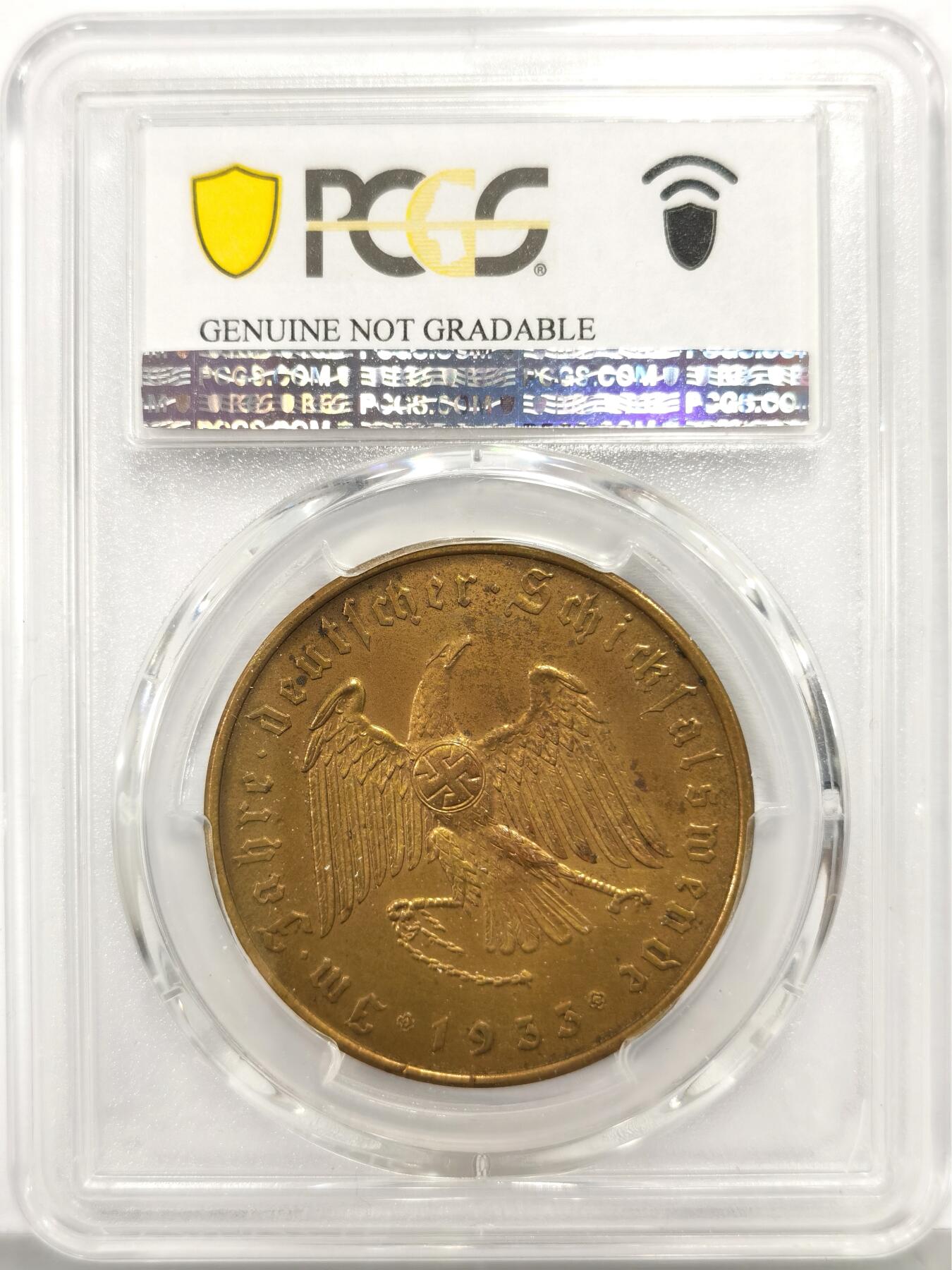 博洋堂“心向春光”2月精品大拍专场暨第160期（全场包邮） PCGS UNC 1933年德国民族社会主义工人党党魁执政纪念锁链鹰铜章 Matte版本