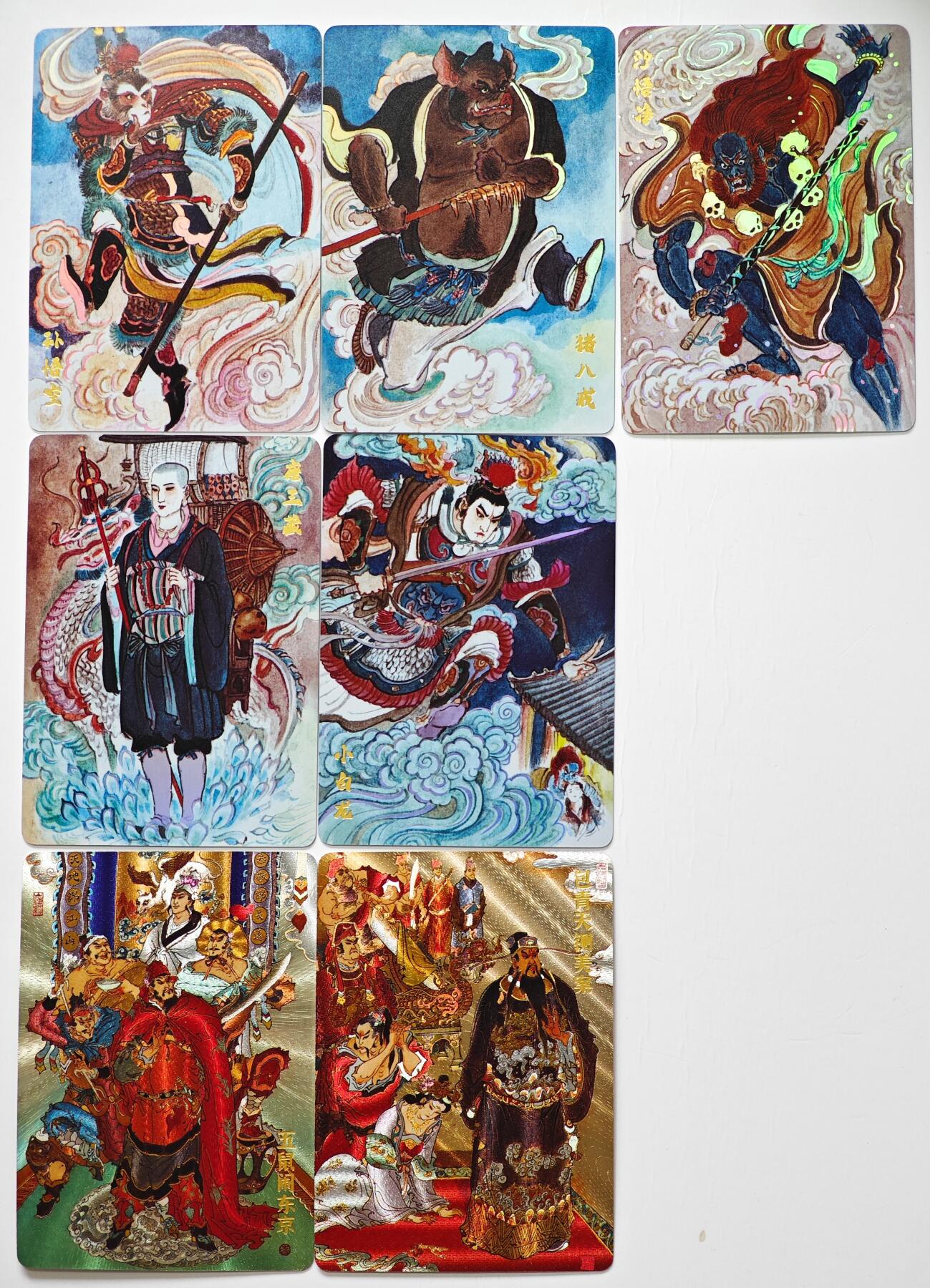 白泽拍卖卡牌手绘专场第32期（愿得长如此 年年物侯新） 2025 超吉梦 取经人 师徒5人 彩闪+陈岱青 包青天204/220，五鼠闹京东204/220 粗闪