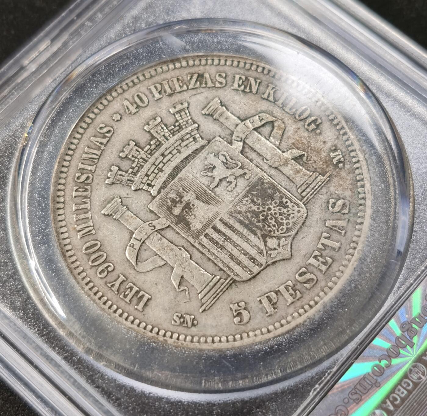 甄臻铺-世界币章拍卖（第49期）精品场拍品征集中，送拍享返佣金等优惠多多 公博-XF45 西班牙 1870年 5比塞塔 临时政府拿花双柱 银币 25g