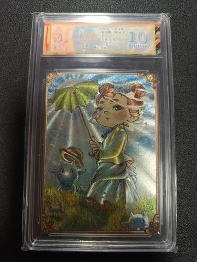 天玑星卡拍第169期《2.5周四截拍》持续收拍收评中 满赠卡需备注 - 卡萃 路蓝奇境 李尊奇 限编粗闪折光 伞 053/055 JBH10