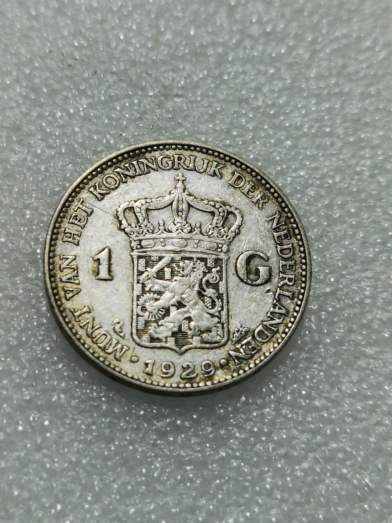 天下钱庄专场欢迎参拍 荷兰威廉敏娜女王1盾银币