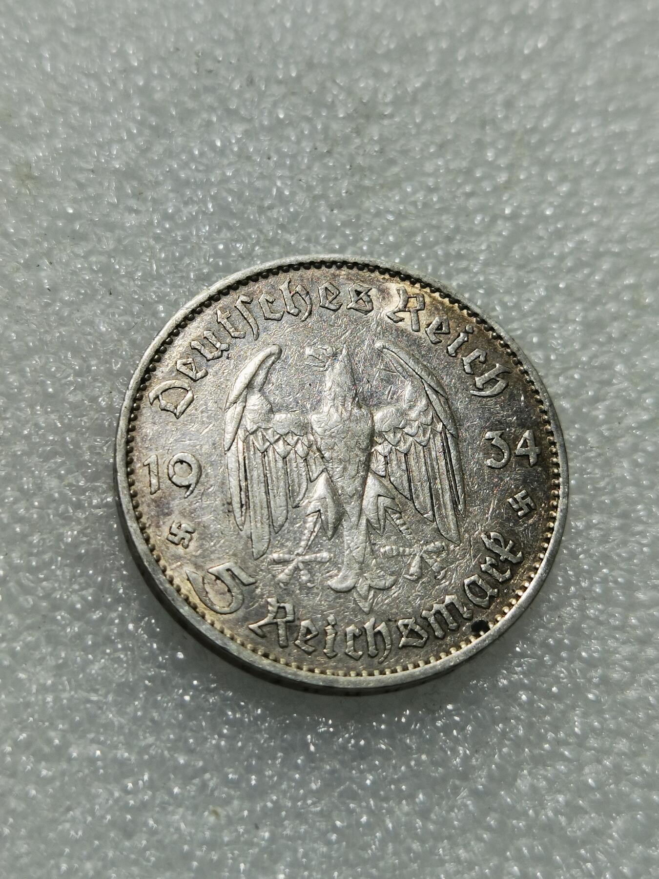 天下钱庄专场欢迎参拍 德国教堂加字5马克银币