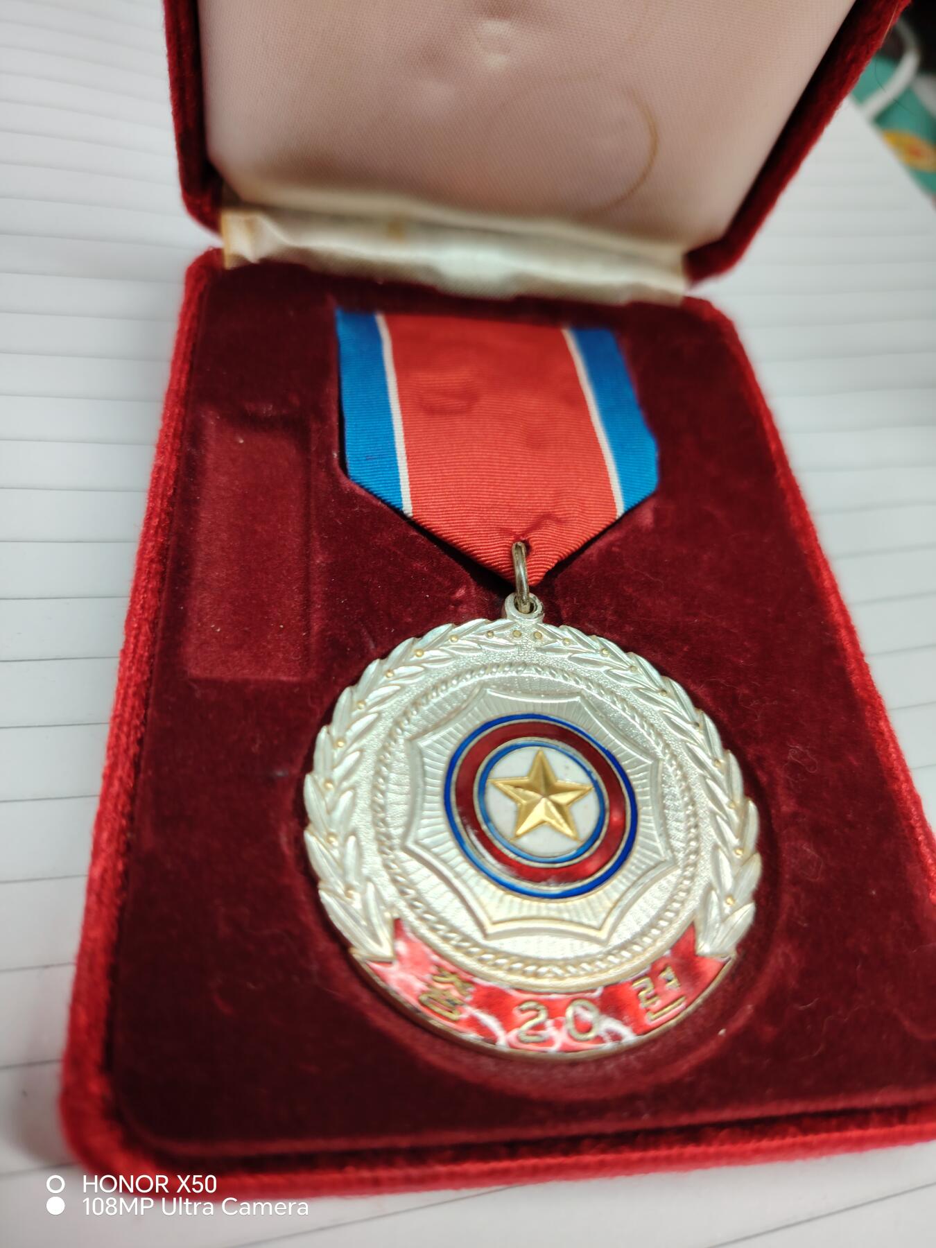 城南花开💐💐💐86场（节后发货） 朝鲜章20年纪念带盒