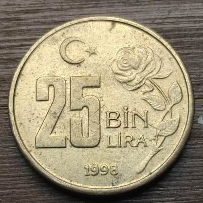 【铜匠收藏】★第147★散币专场 不寄存，30包邮。不满30元，支付5元运费。《接受代拍 代送NGC评级》 80【无寄存】土耳其  1998年 25000里拉 玫瑰 星月