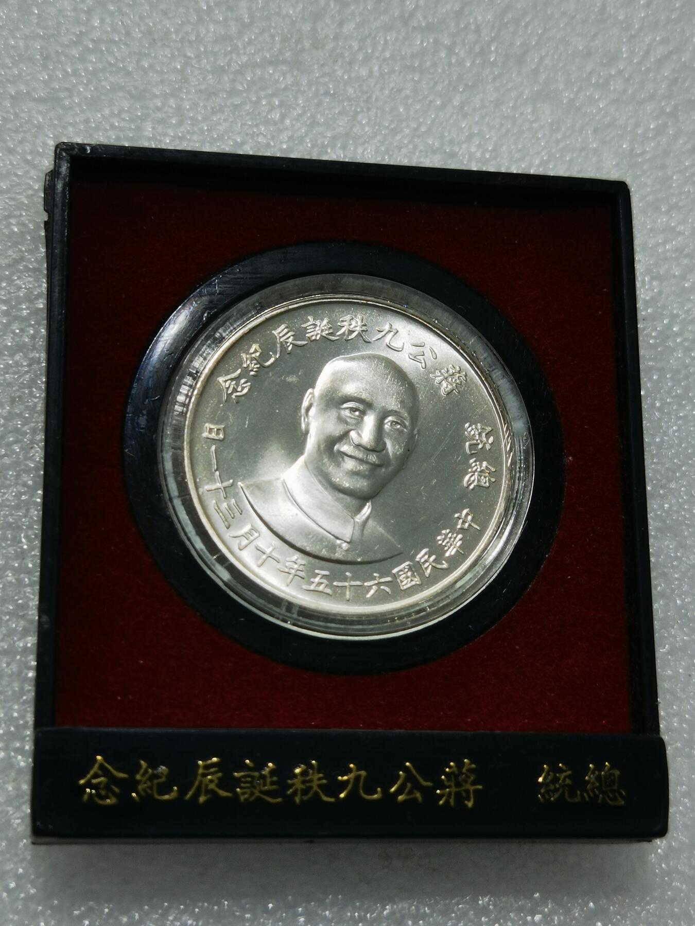 天下钱庄专场欢迎参拍