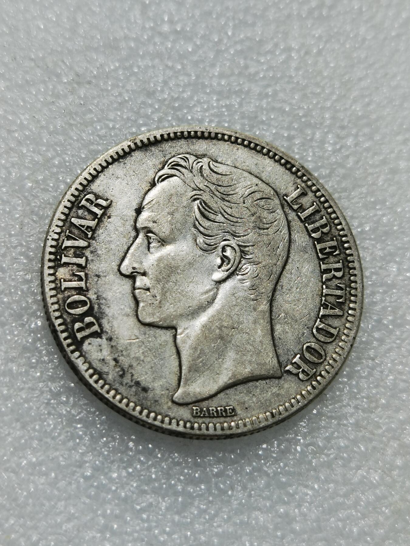 天下钱庄专场欢迎参拍